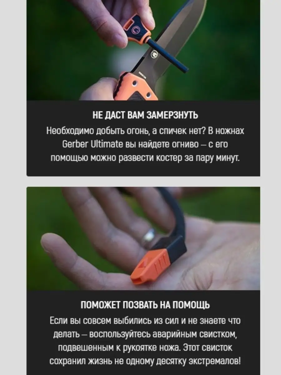 Туристический нож Gerber Bear Grylls Нож туристический 82096717 купить в  интернет-магазине Wildberries