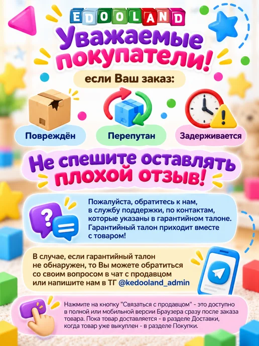 EdooLand Детский лабиринт со счетами, развивающая игрушка, голубой, фото 7