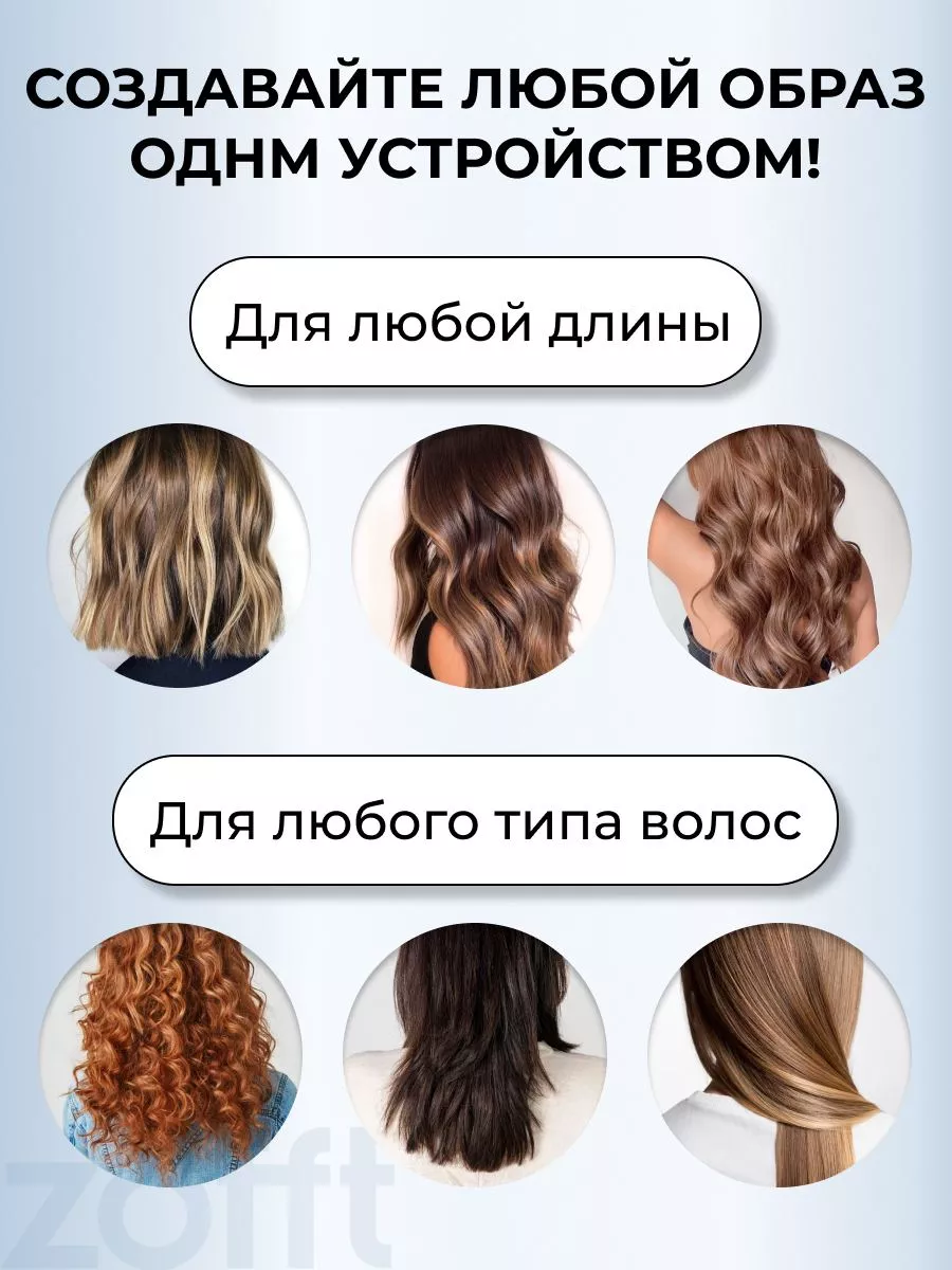 Купить BaByliss ,Щипцы-выпрямители BABRDTE в Новочеркасске с доставкой