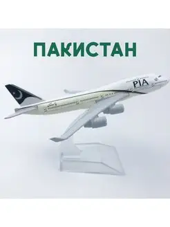 Модель самолета металлическая Coolost 82099818 купить за 1 059 ₽ в интернет-магазине Wildberries