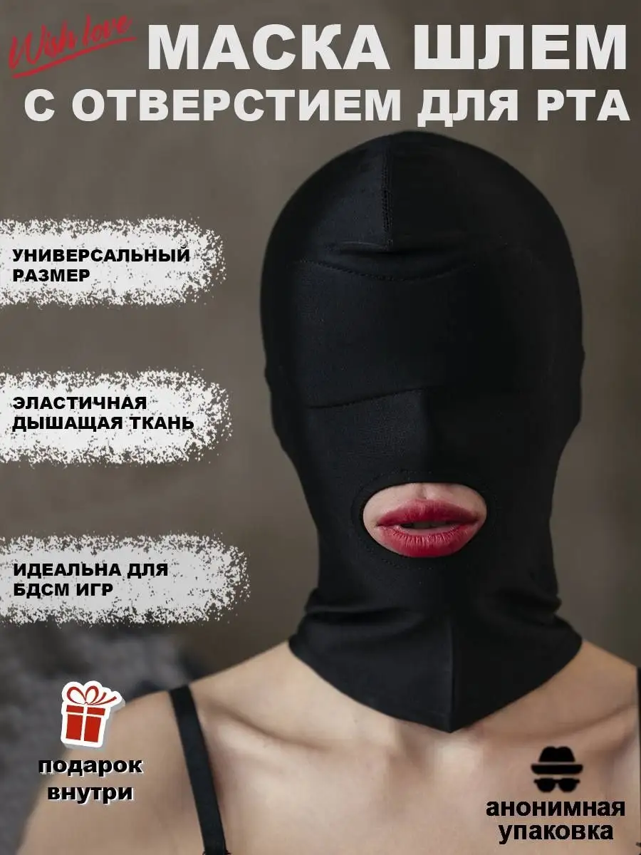 Секс шоп - купити інтим товари ❤️ в секс шопі Києва з доставкою по Україні | Інтим магазин Амурчик