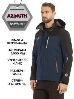 Куртки softshell для мужчин PROмембрана 82104712 купить за 6 267 ₽ в интернет-магазине Wildberries