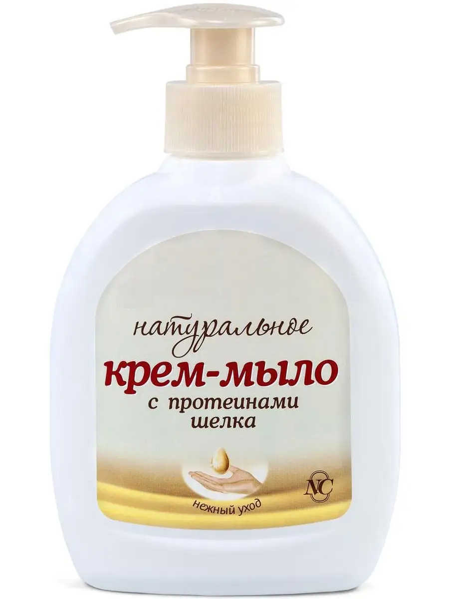 Мыло невская косметика натуральное. Крем-мыло невская косметика натуральное с протеинами шелка, 90 г. Крем мыло натуральное с протеинами шелка. Невское крем мыло. Крем-мыло невская косметика натуральное с протеинами шелка.