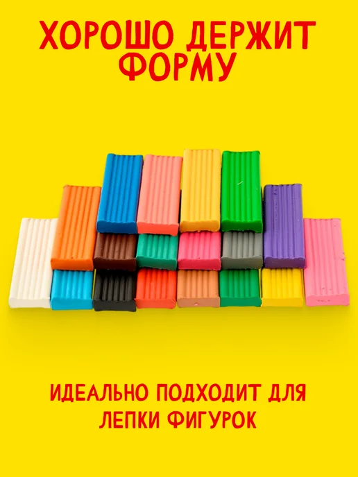 КанцИзобилие Пластилин Каляка-Маляка для детского творчества 16 цветов, 16 цв., фото 3