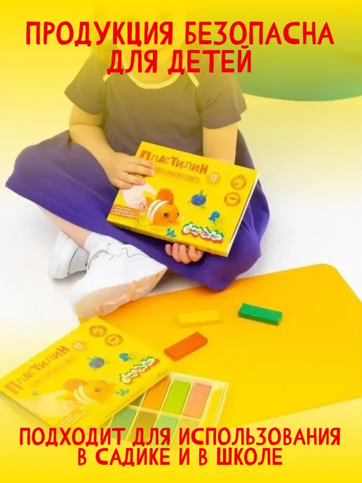 КанцИзобилие Пластилин Каляка-Маляка для детского творчества 16 цветов, 16 цв., фото 5
