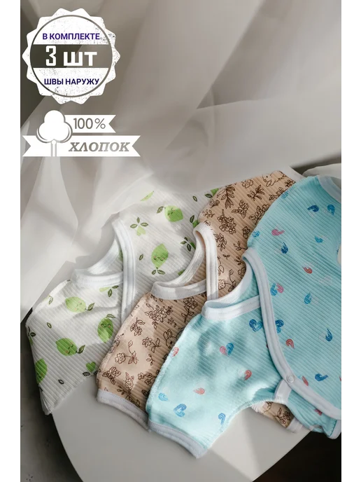 DZRkids Распашонка, синий