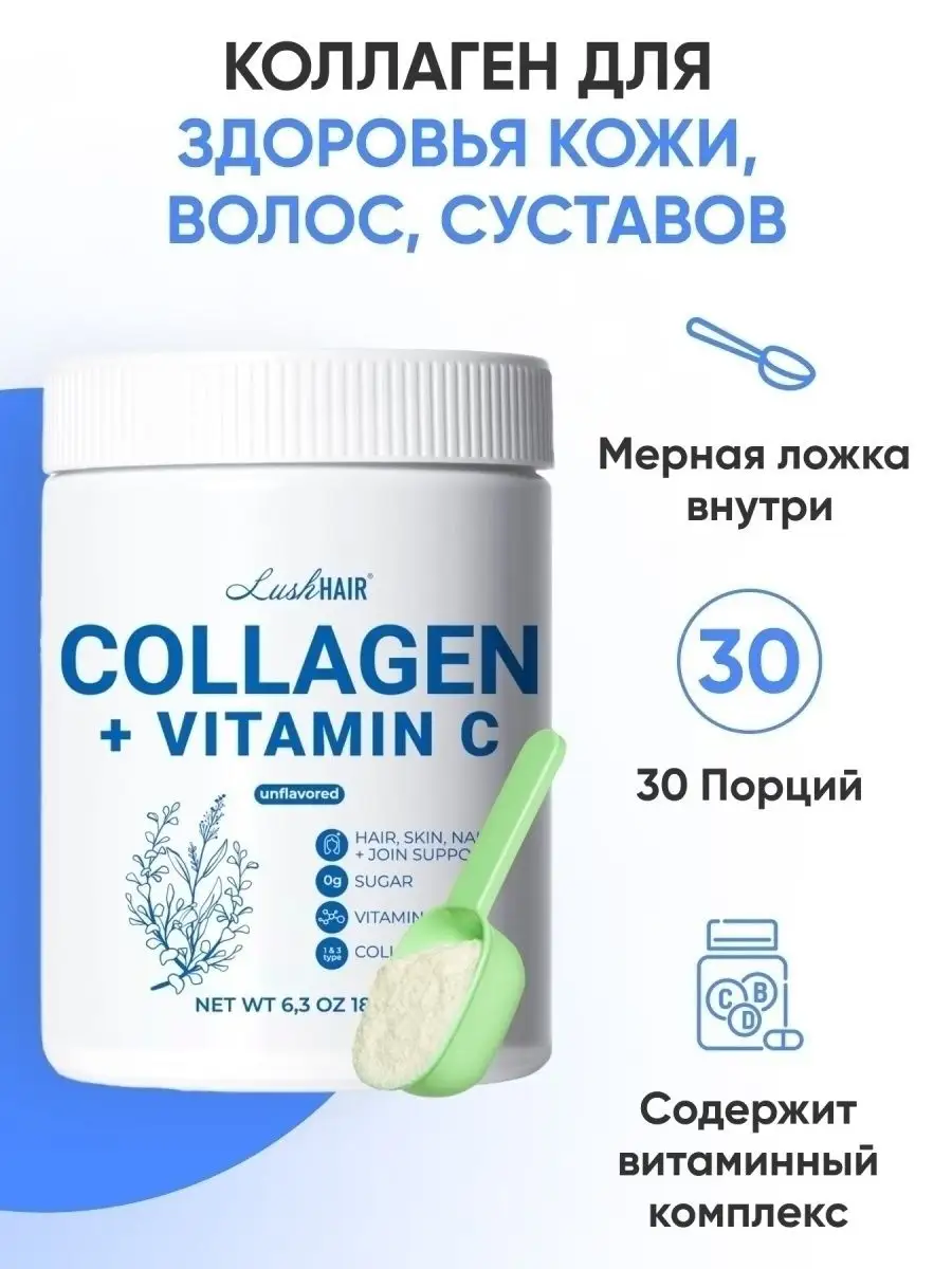 Где Купить Коллаген Для Суставов