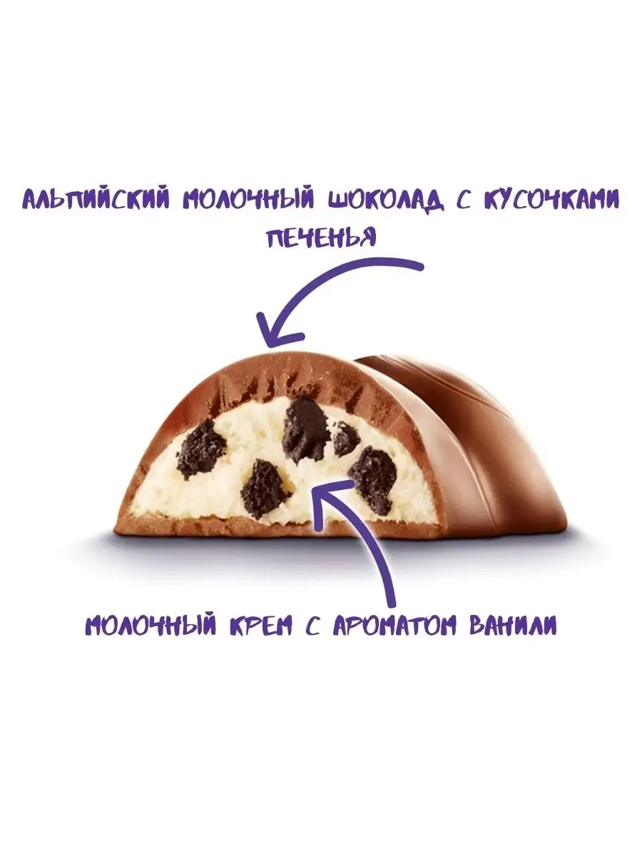 Батончики Милка & Oreo 37 г х 6шт Milka 82121023 купить в интернет-магазине  Wildberries