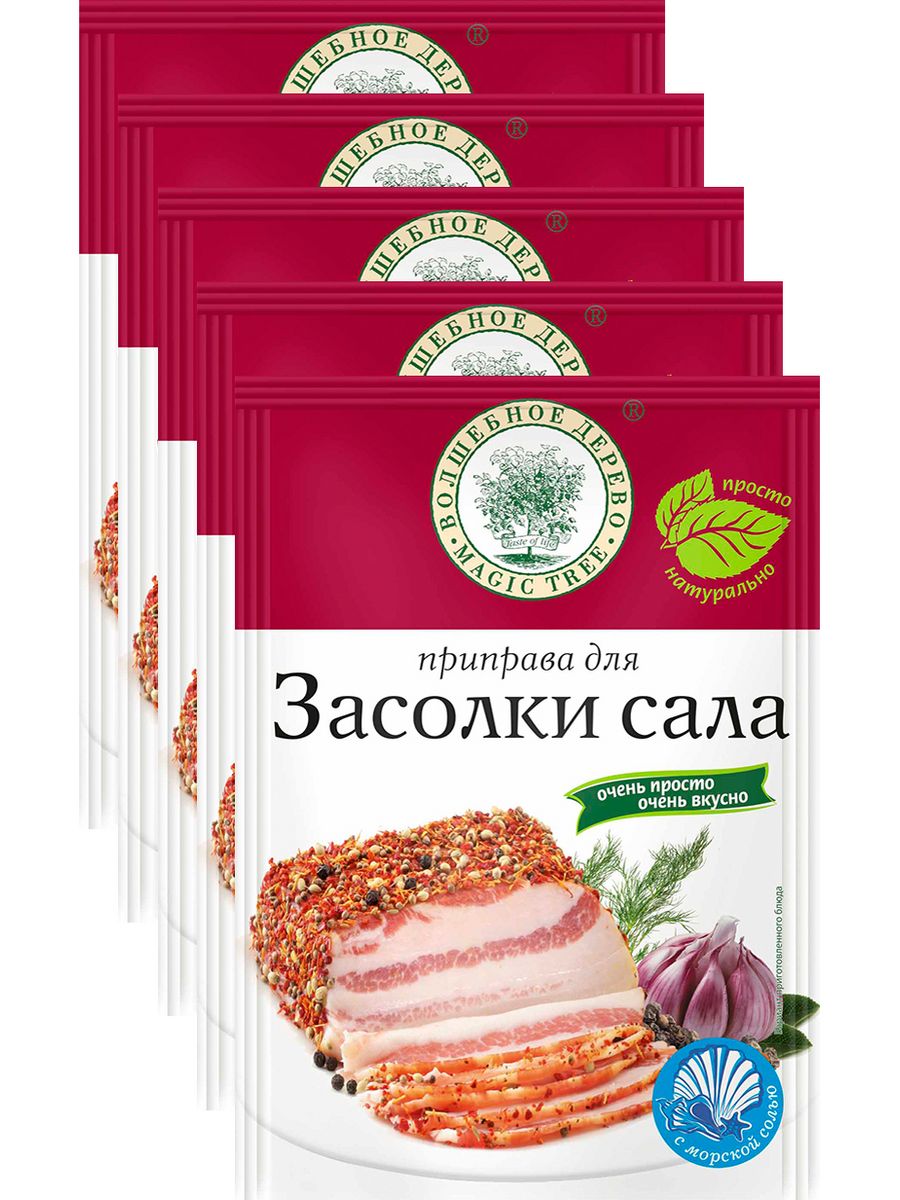 Приправа для засолки сала 30г х 5 шт Волшебное Дерево 82121112 купить за  645 ₽ в интернет-магазине Wildberries