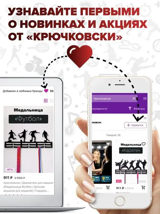 Крючковски Медальница Программирование киберспорт вешалка для медалей, черный, фото 12