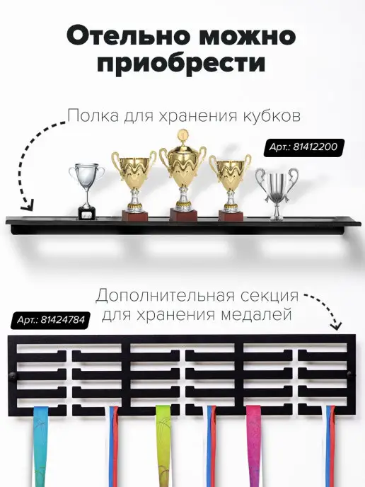 Крючковски Медальница Программирование киберспорт вешалка для медалей, черный, фото 7