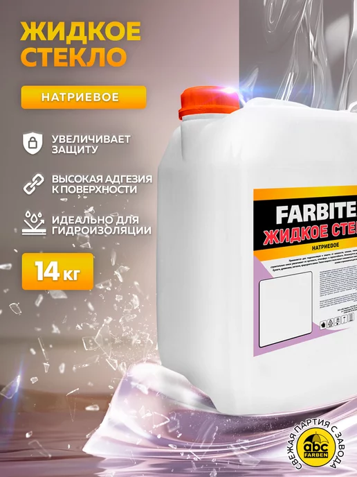 Farbitex Жидкое стекло для строительной смеси, белый