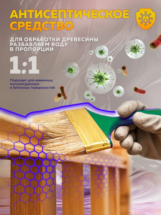 Farbitex Жидкое стекло для строительной смеси, белый, фото 6