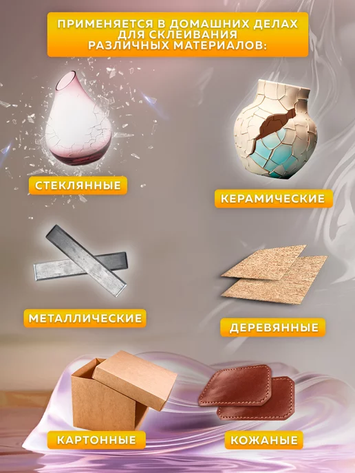 Farbitex Жидкое стекло для строительной смеси, белый, фото 7