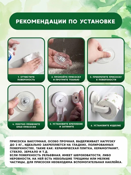 Need4Me Держатель для туалетной бумаги, белый, фото 3
