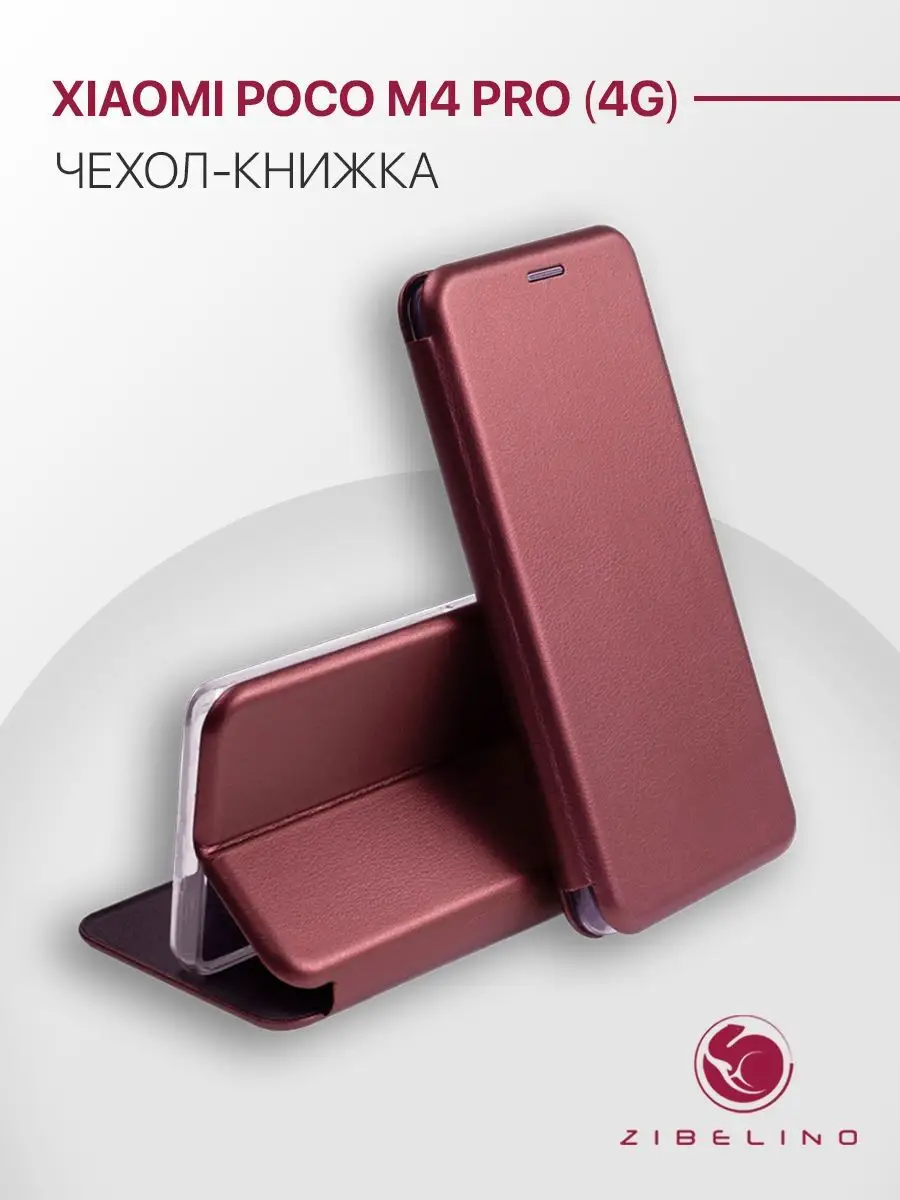 Чехол на Xiaomi M4 Pro 4G, Ксиоми...