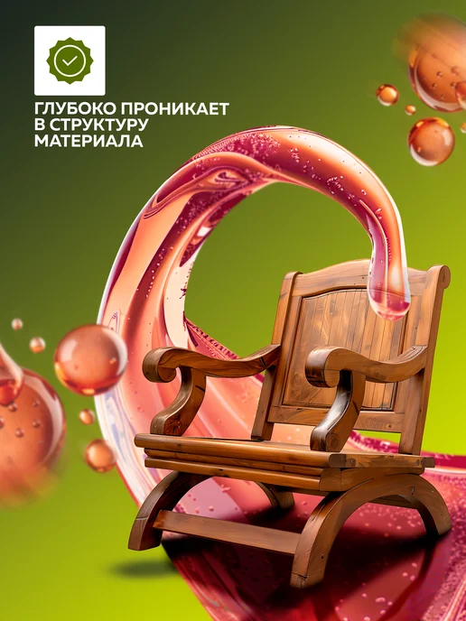 Farbitex Огнебиозащита для древесины и ткани, белый, фото 2