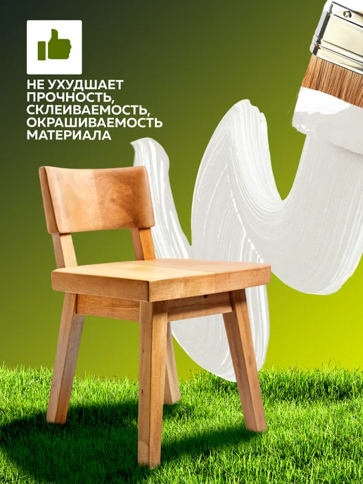 Farbitex Огнебиозащита для древесины и ткани, белый, фото 3