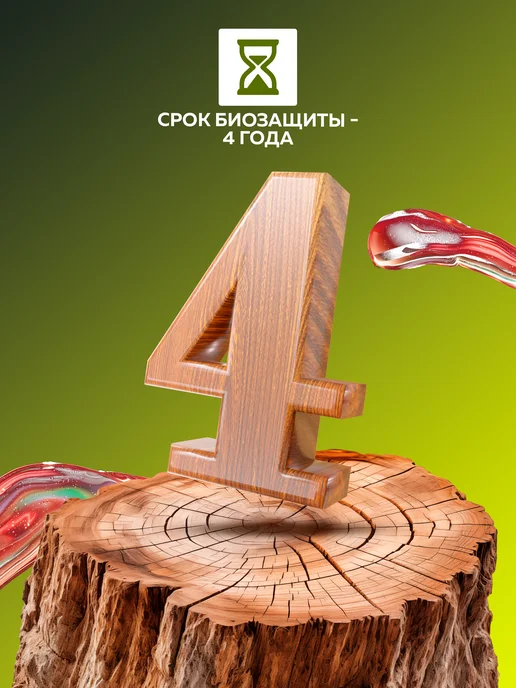 Farbitex Огнебиозащита для древесины и ткани, белый, фото 5