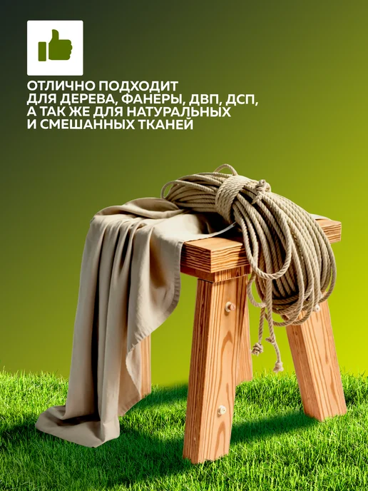Farbitex Огнебиозащита для древесины и ткани, белый, фото 7
