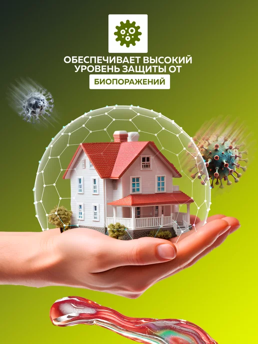 Farbitex Огнебиозащита для древесины, белый, фото 4