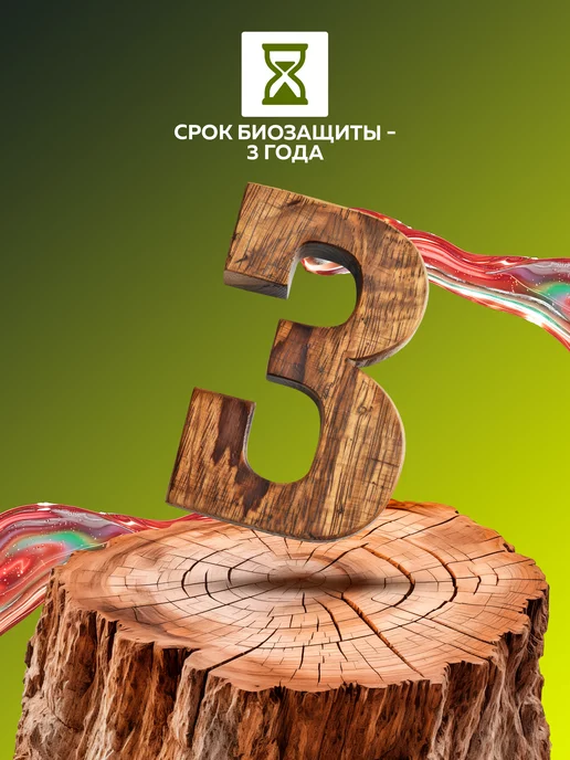 Farbitex Огнебиозащита для древесины, белый, фото 8