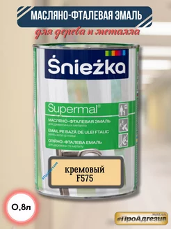 Масляно-фталевая эмаль кремовый F575 Sniezka 82140586 купить за 924 ₽ в интернет-магазине Wildberries