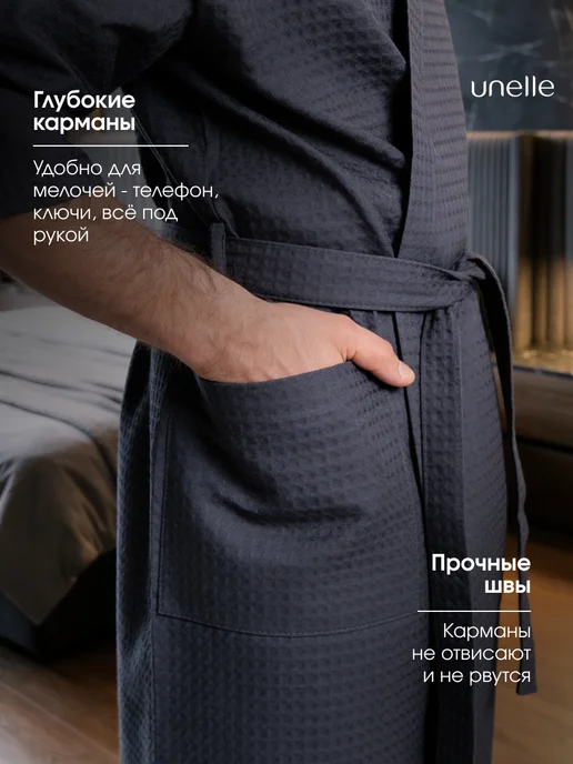 Unelle Халат длинный вафельный домашний без капюшона, хлопок, вариант, фото 8