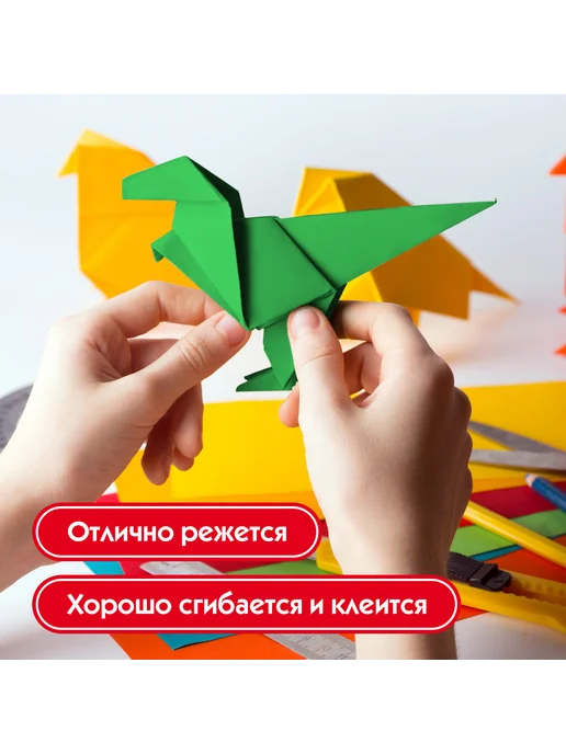 Пифагор Цветной картон А4 24 листа, 12 цветов, 200 г м2, 12 цв., 200 г, фото 5