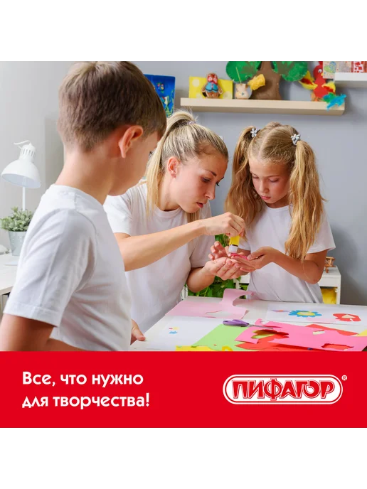 Пифагор Цветной картон А4 24 листа, 12 цветов, 200 г м2, 12 цв., 200 г, фото 6