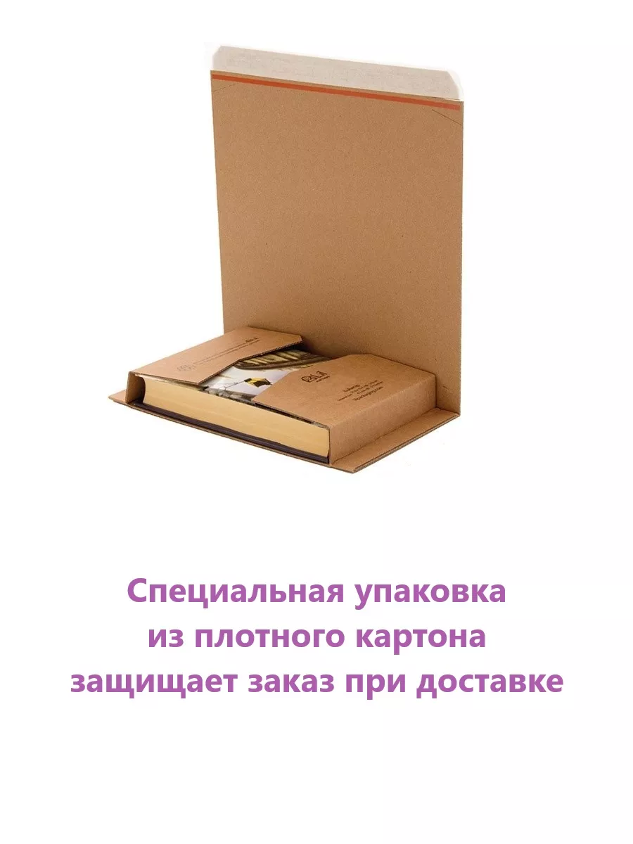 Ты не слушаешь. Что мы упускаем, разучившись слушать, и как Эксмо 82142996  купить в интернет-магазине Wildberries