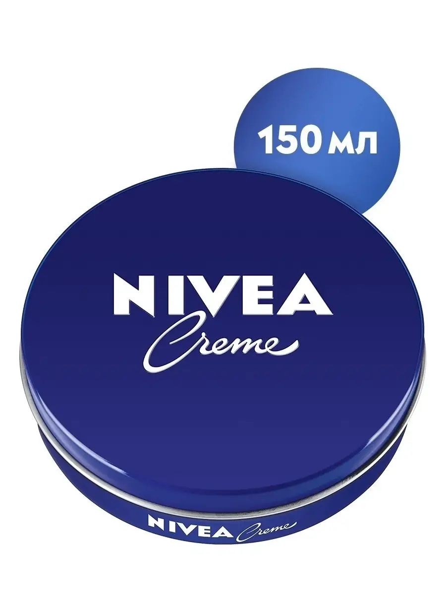 Nivea / Увлажняющий универсальный крем для лица, рук и тела