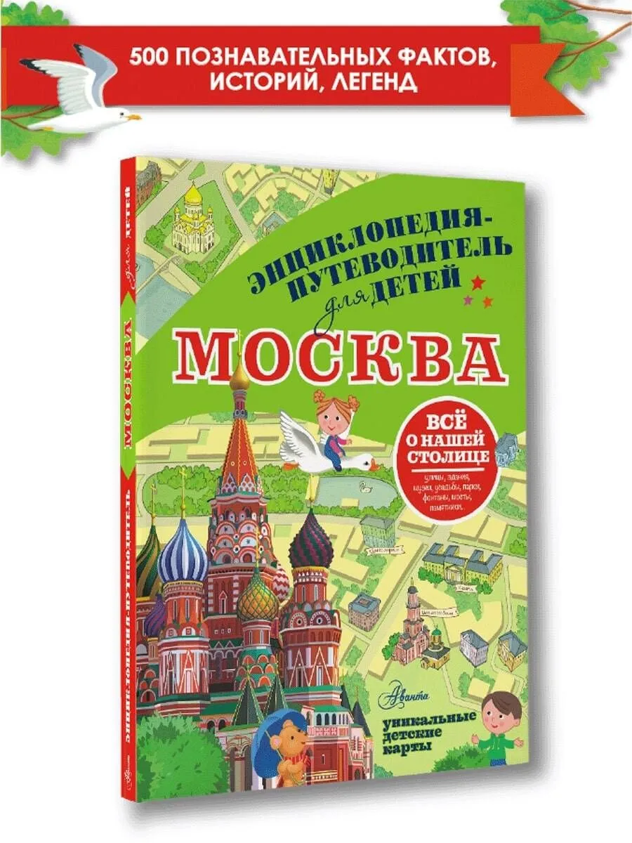 Шаблоны текста для работы и бизнеса: Коммерческие предложени Альпина  Паблишер 82144209 купить за 1 127 ₽ в интернет-магазине Wildberries