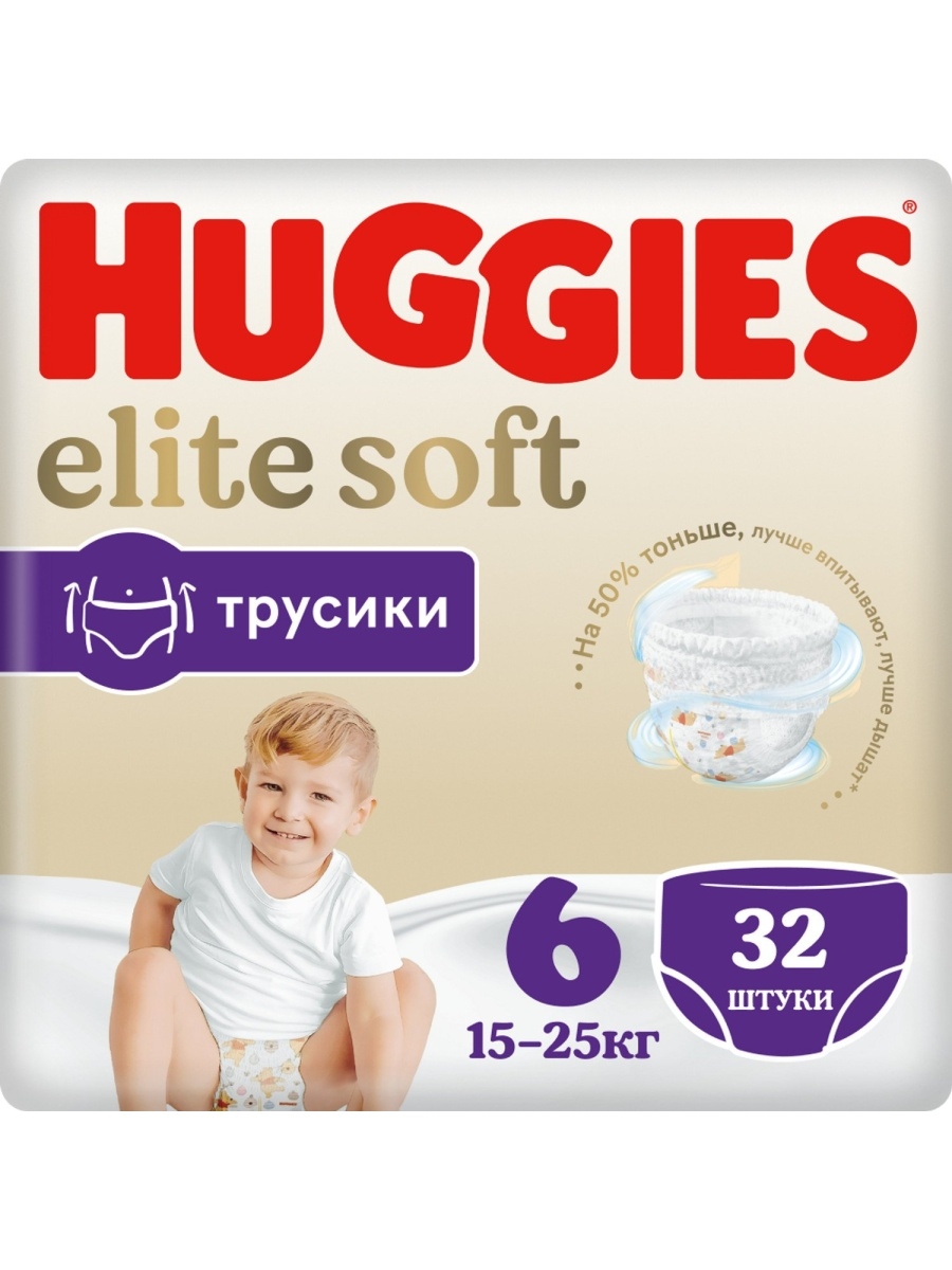 Huggies elite soft 6. Хаггис Элит софт 6 трусики. Huggies / трусики-подгузники Elite Soft 6 (15-25 кг). Хаггис Элит софт 3.