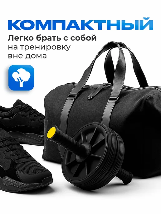 OK SPORT Ролик для пресса ДВОЙНОЙ, тренажёр гимнастический, вариант, фото 7
