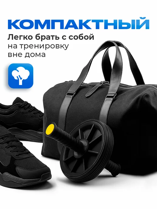 OK SPORT Ролик для пресса одинарный, тренажёр гимнастический, вариант, фото 7