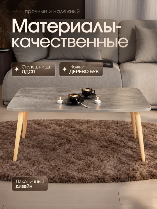 Mebstudia Журнальный столик деревянный, серый, фото 3