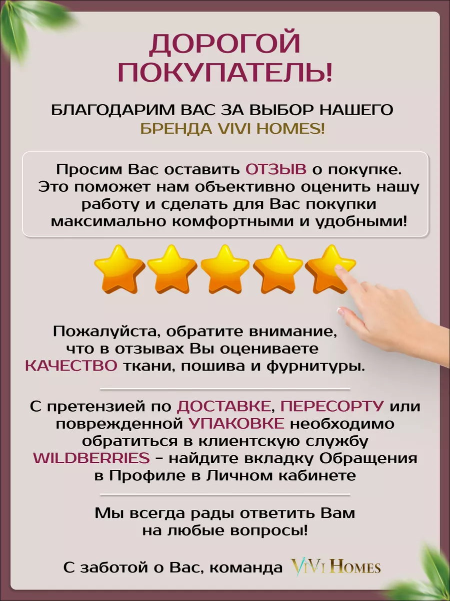 Шторы канвас для гостиной и спальни высота 270 см 2 шт ViVi Homes 82190762  купить за 3 982 ₽ в интернет-магазине Wildberries