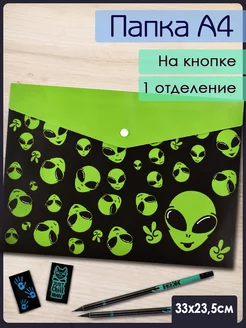 Папка для документов А4 нло 33x23,5 см ФЕНИКС+ 82204392 купить за 78 ₽ в интернет-магазине Wildberries