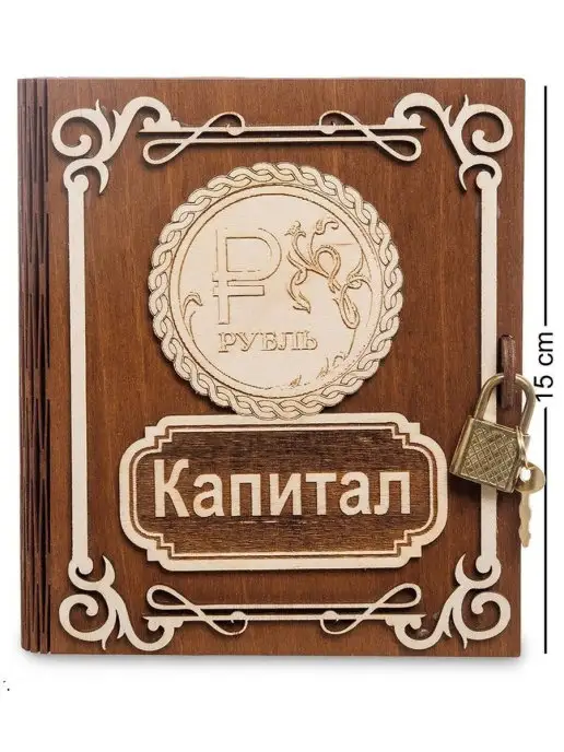 Монетка Копилка для денег "КАПИТАЛ", коричневый, фото 2
