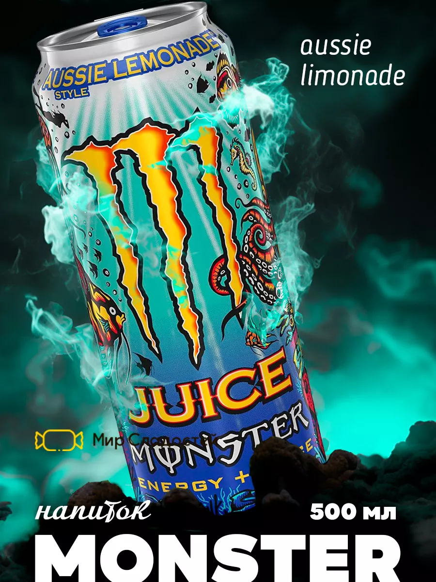 Энергетик в банке тонизирующий с витаминами набор 10 шт Monster Energy  82212920 купить за 2 531 ₽ в интернет-магазине Wildberries