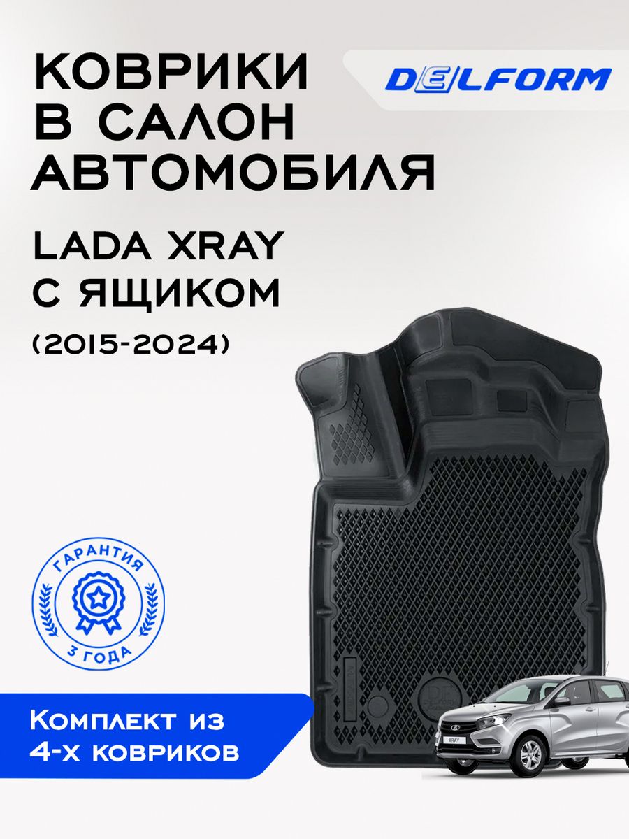 Delform коврики авто