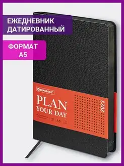 Ежедневник /планинг/ записная книжка Brauberg 82217956 купить за 255 ₽ в интернет-магазине Wildberries