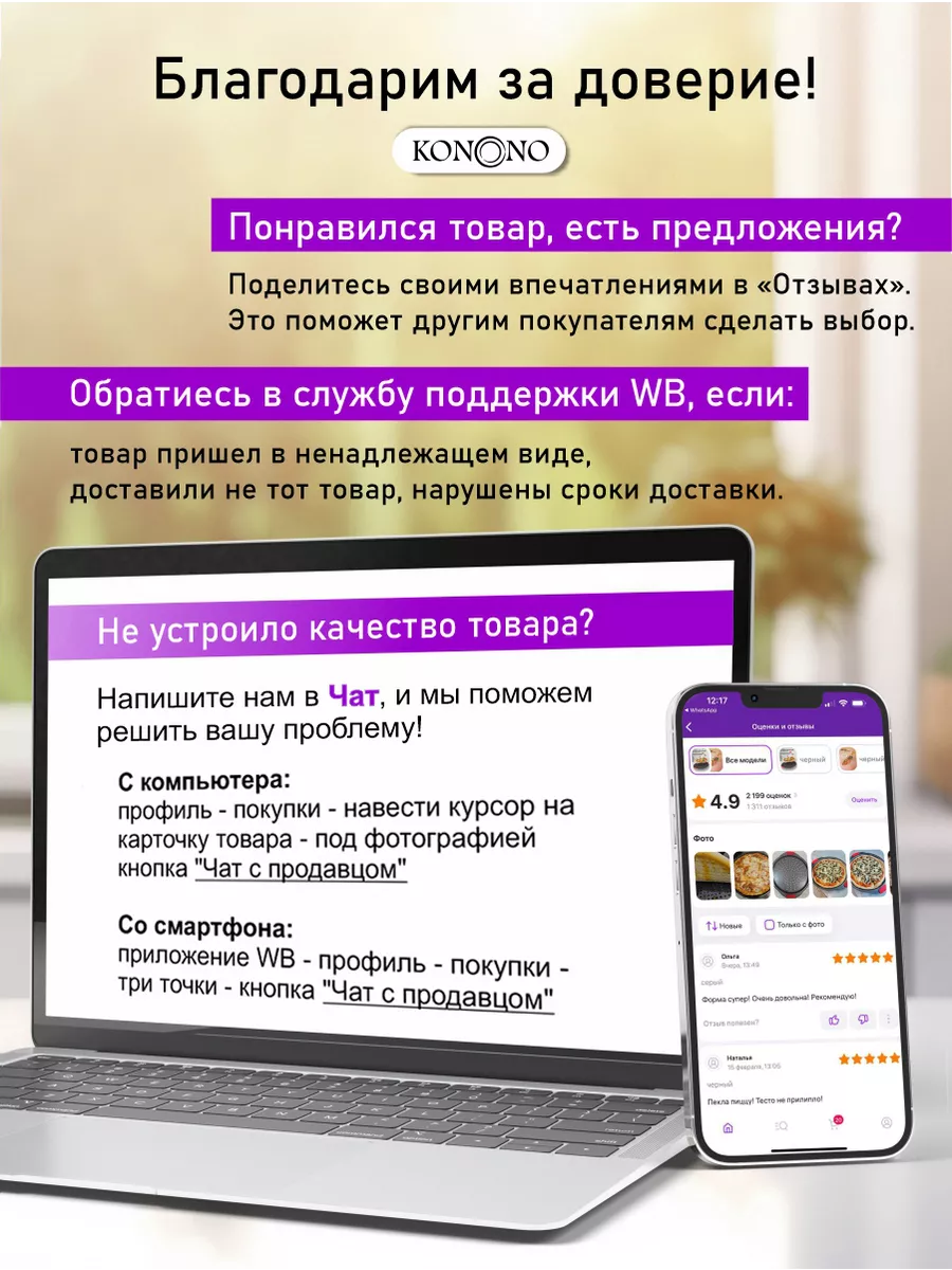 Лейка для цветов и комнатных растений садовая 1,4л KONONO 82221142 купить  за 410 ₽ в интернет-магазине Wildberries