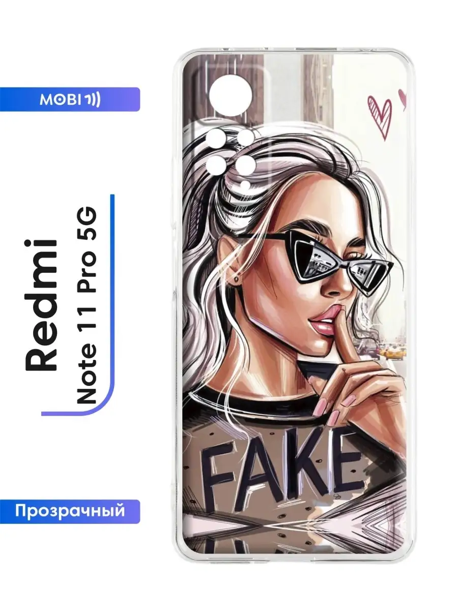 Силиконовая накладка Xiaomi Redmi Note 11 Pro Mobi711 82222652 купить за  300 ₽ в интернет-магазине Wildberries