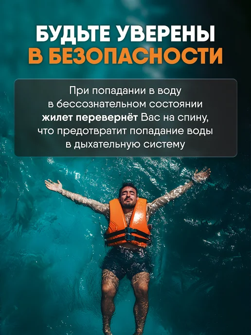 THEMANZON Жилет спасательный для лодки, оранжевый, фото 2