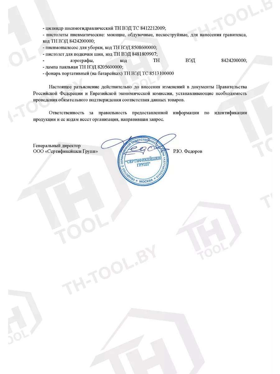 Набор инструментов, 46 предметов ISMA TOOLS 82232188 купить за 964 ₽ в  интернет-магазине Wildberries