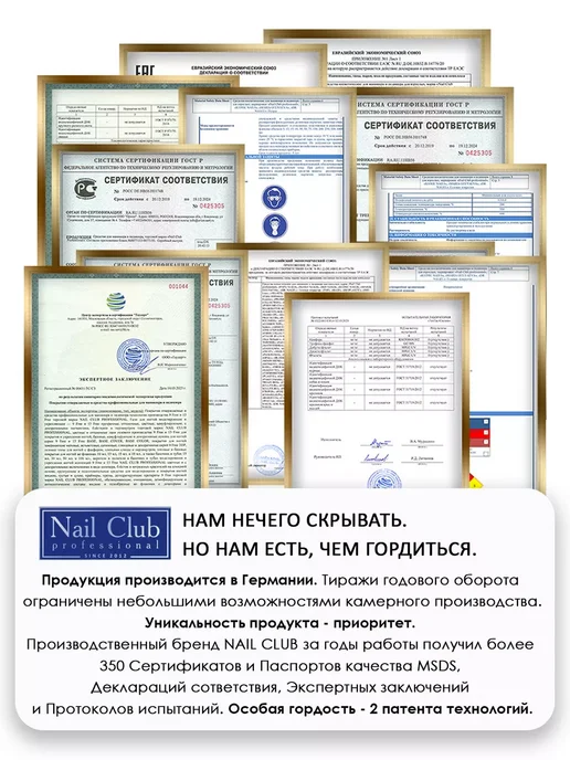 Nail Club Professional Жидкость для снятия гель-лака и био-геля Gel Remover 150 мл, 150 мл, фото 6