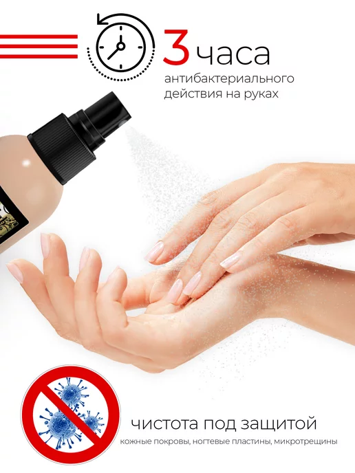 Nail Club Professional Антисептик дезинфектор для рук Nail Antiseptic 1 литр, 1 л, фото 2