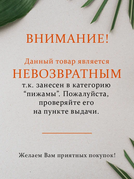 DomTrik Пижама с шортами в клетку костюм, синий, фото 7